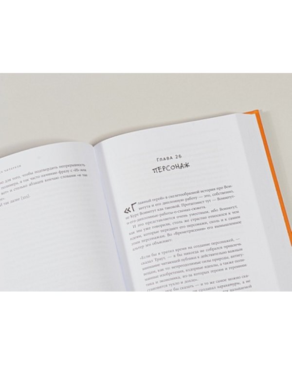 Пожалейте читателя:Как писать хорошо