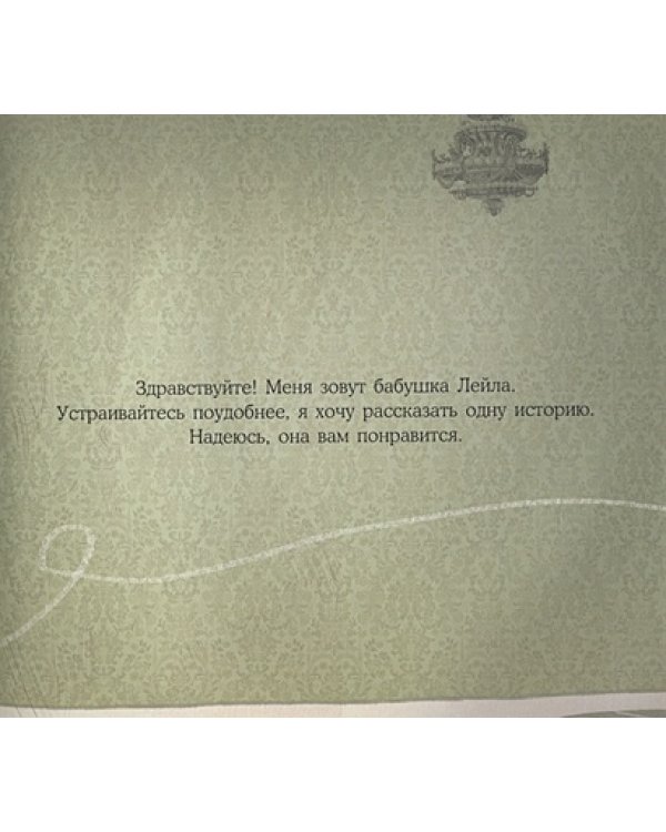 Пугливая птичка Пугги