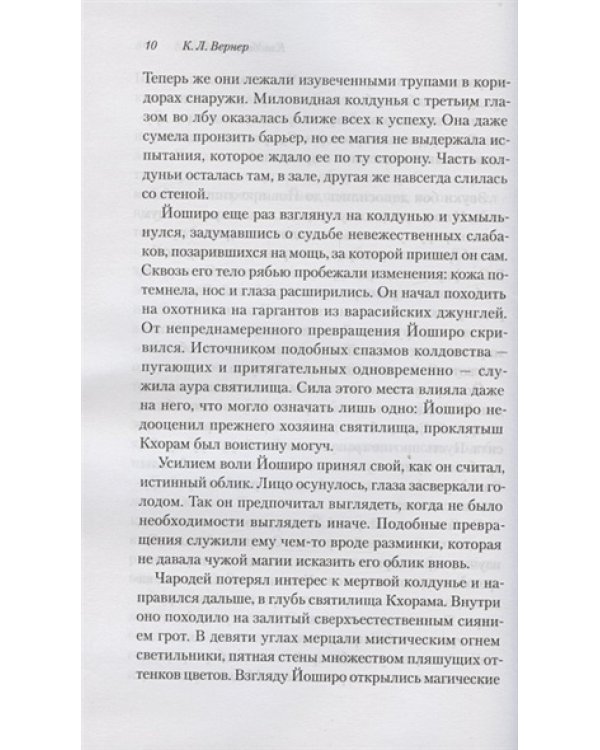 Кладбище прибыли