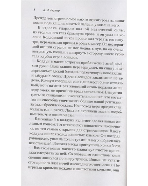 Кладбище прибыли