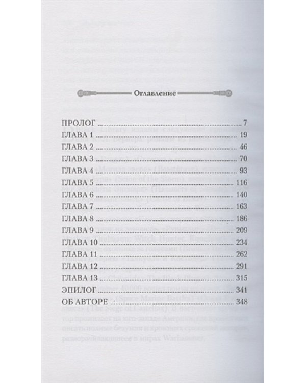 Кладбище прибыли