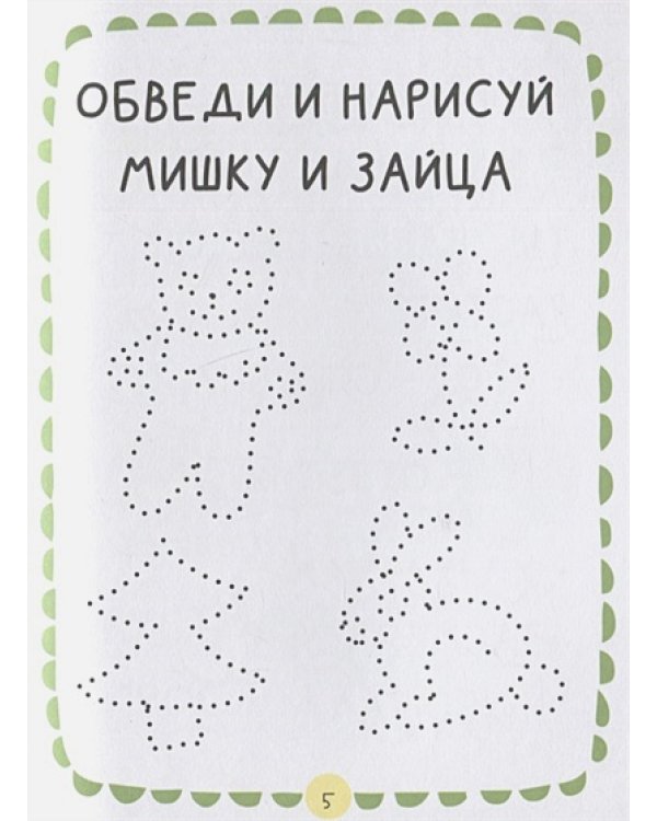 Где растёт бочонок мёда