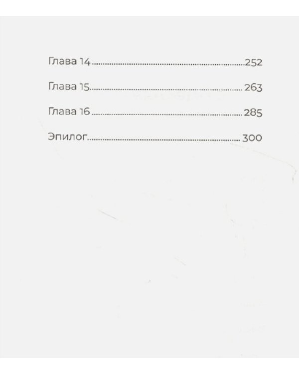 Московский гамбит