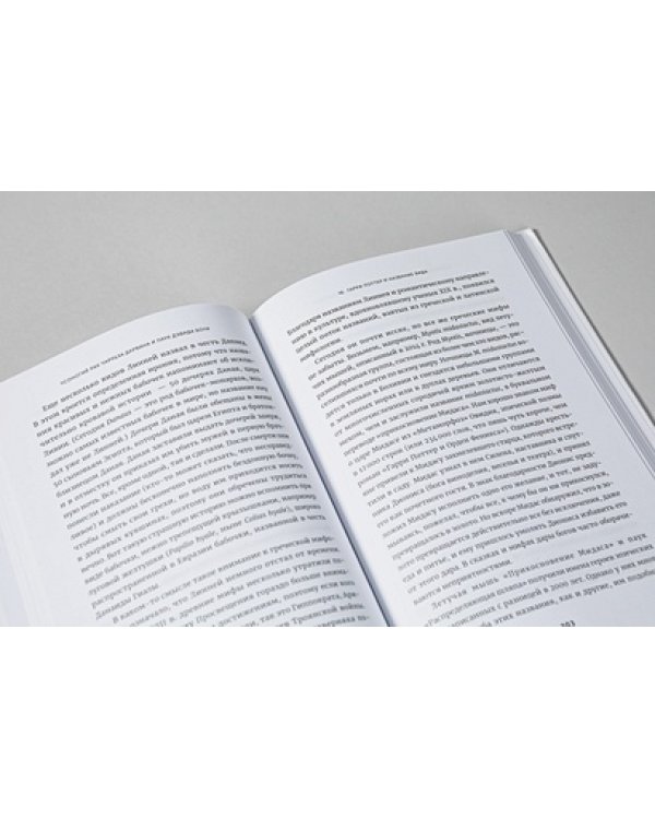 Усоногий рак Чарльза Дарвина и паук Дэвида Боуи.Как науч.назв.воспевают героев,авантюр.и негодяе