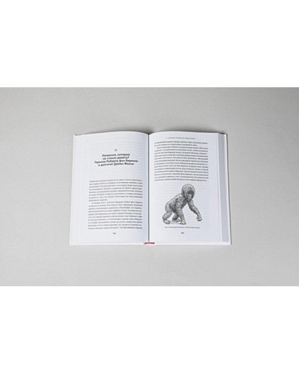 Усоногий рак Чарльза Дарвина и паук Дэвида Боуи.Как науч.назв.воспевают героев,авантюр.и негодяе