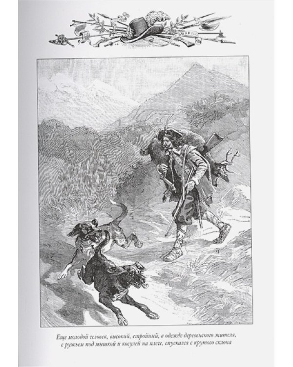 Сын короля.Морские титаны.(кож.,зол. обр.)