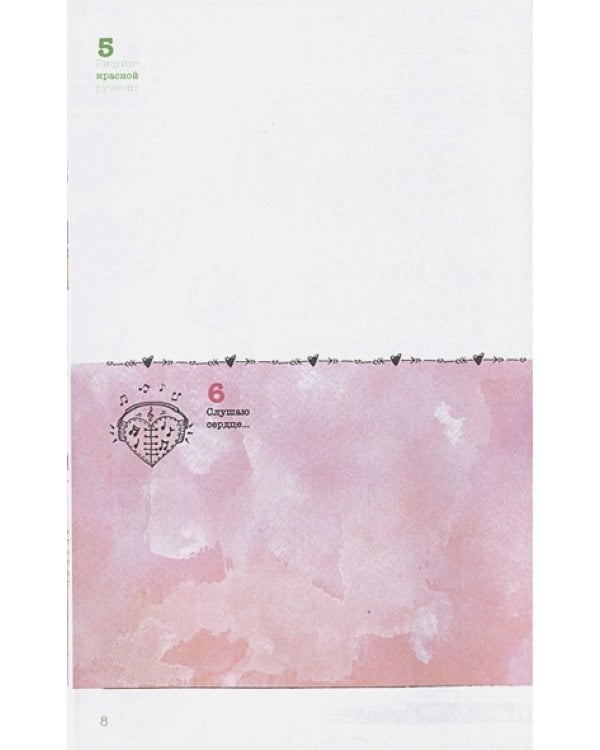 365.Ежедневник почеркушек и заметок (крафт беж.)Задания,рисунки приключен.на кажд.день (6+)