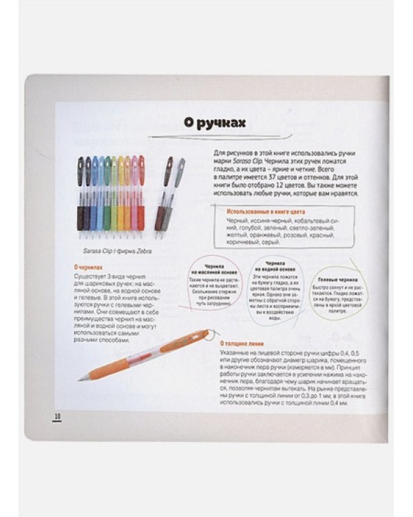 Рисуем котиков.Пособие и скетчбук под одной обложкой (желтый)