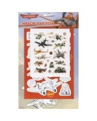 Самолеты (арт.21133)