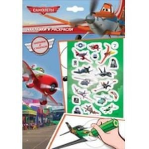 Самолеты (арт.21136)