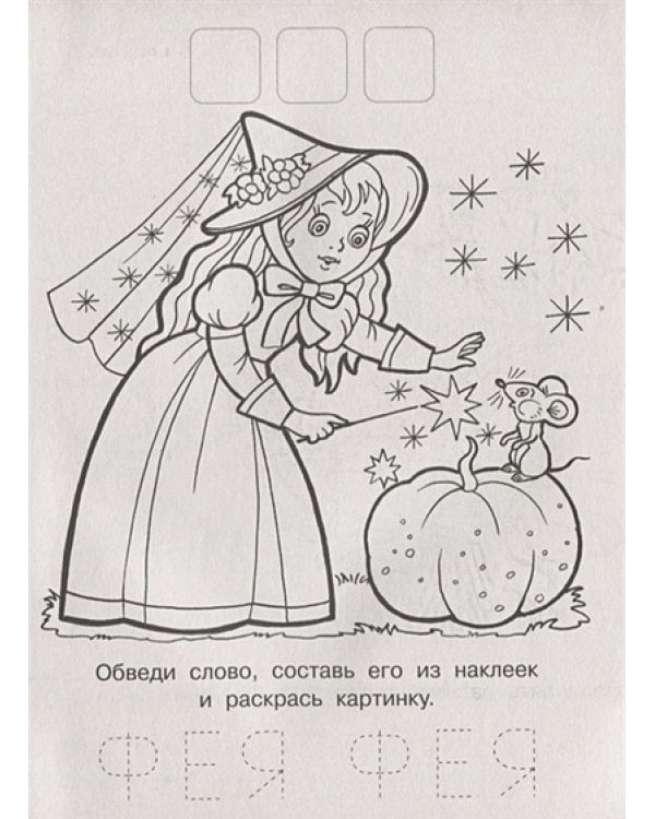 Медвежонок