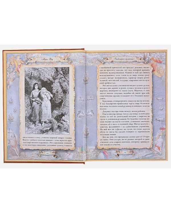 Отважная охотница