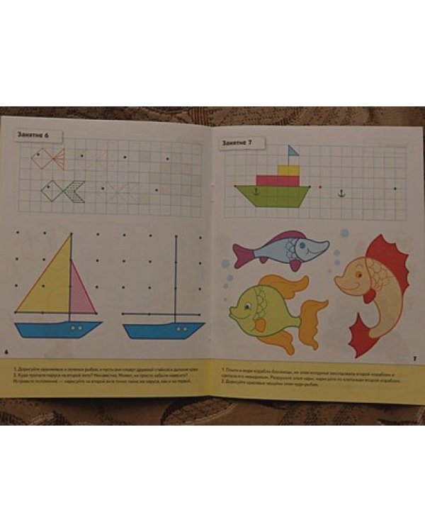 Прописи для малышей.Средняя группа.Рабочая тетрадь