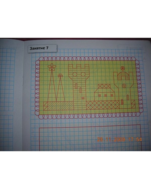 Прописи для дошкол.Подготовит.группа.Рабочая тетрадь