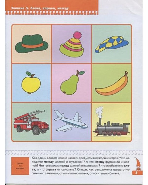 Время,пространство