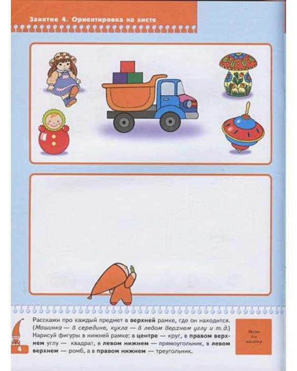 Время,пространство