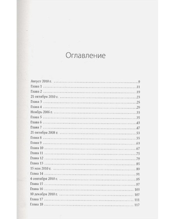 Groupon.Бизнес-модель,которая изменила то,как мы покупаем