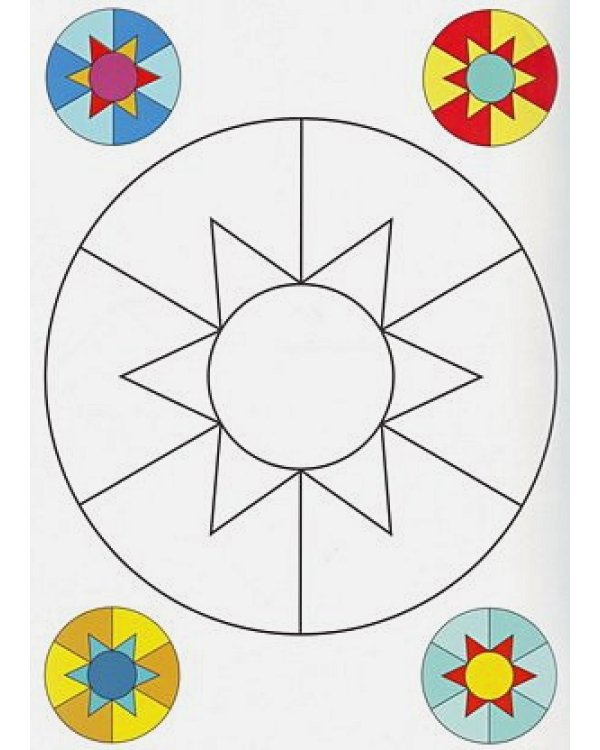 Прописи для малышей