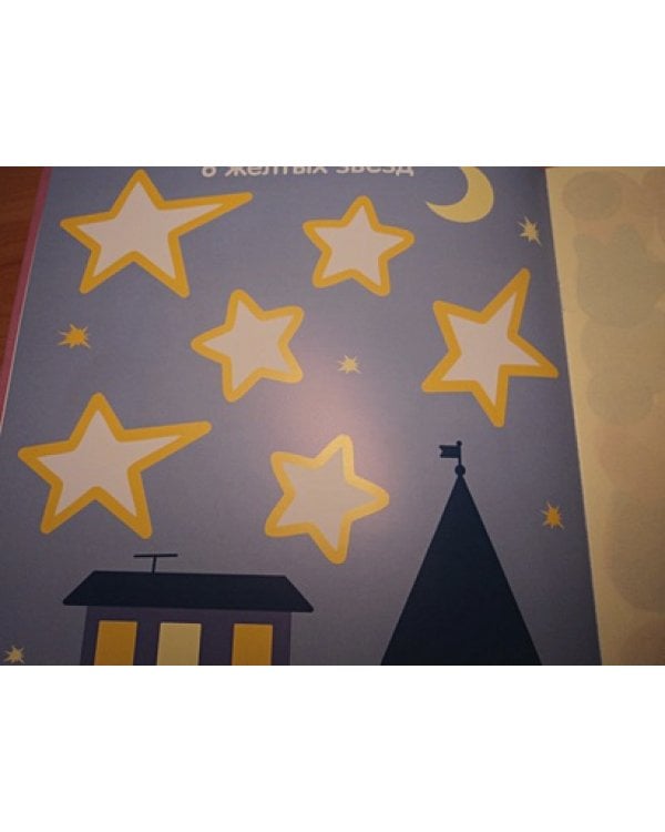 Разноцветный счет