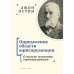 Определение области юриспруденции.О пользе изучения юриспруденции