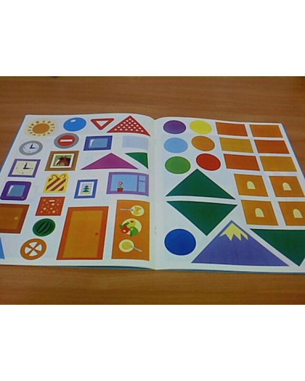 Веселая геометрия