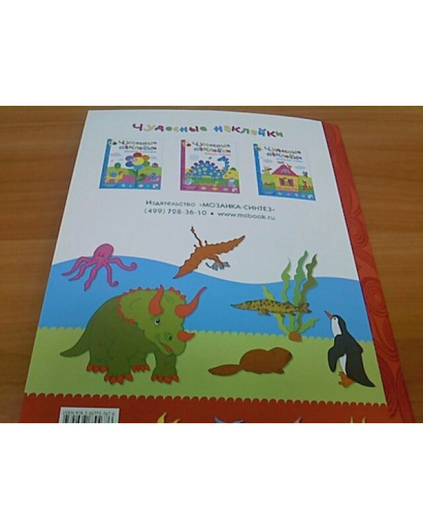 Где живет жираф