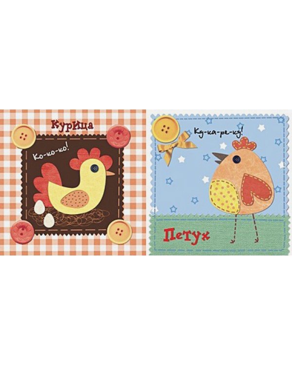 Веселый жеребенок.Звуки