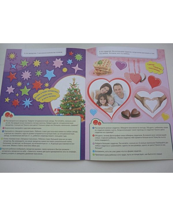 Цвета и формы