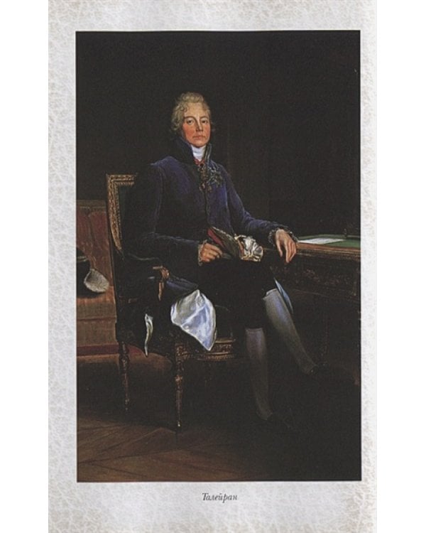 Гигантская тень