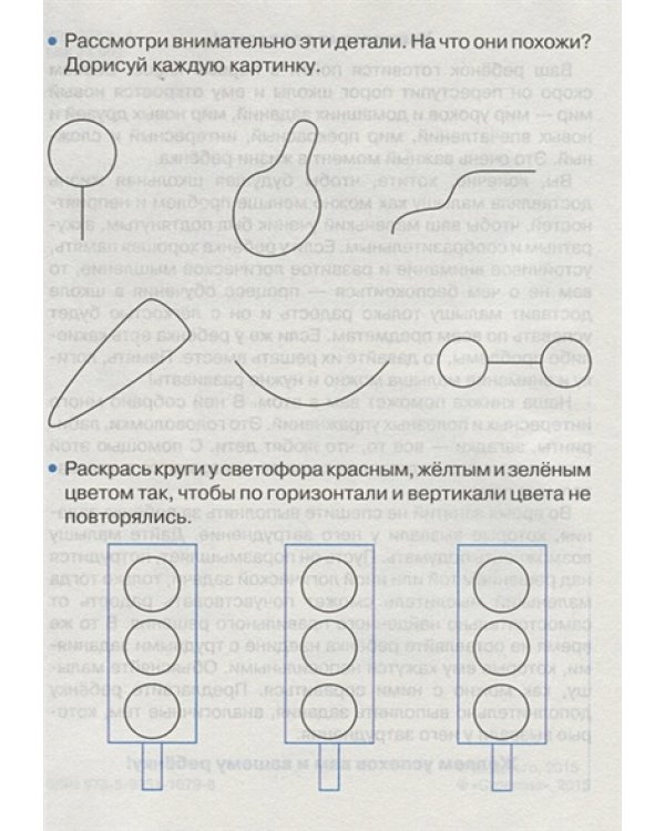 Память,логика,внимание