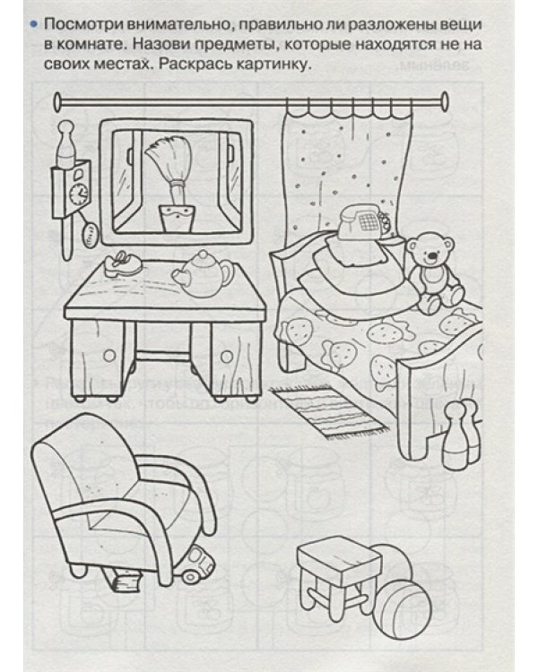 Память,логика,внимание