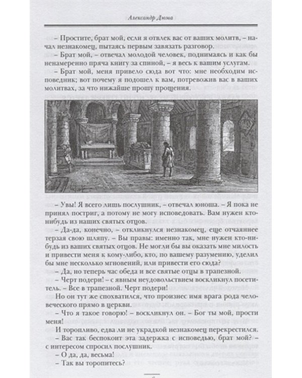 Олимпия Клевская (золот.обр.)