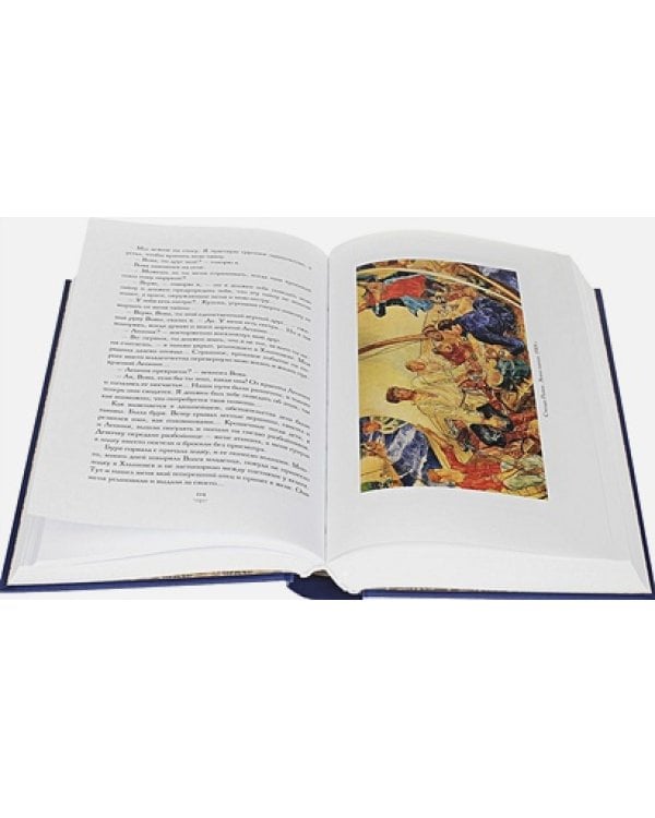 Две повести