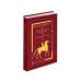 Обязанности гиппарха.О верховой езде