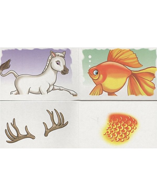 Кто что потерял?