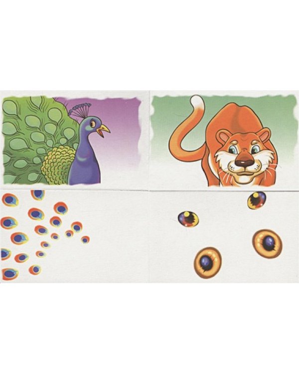 Кто что потерял?