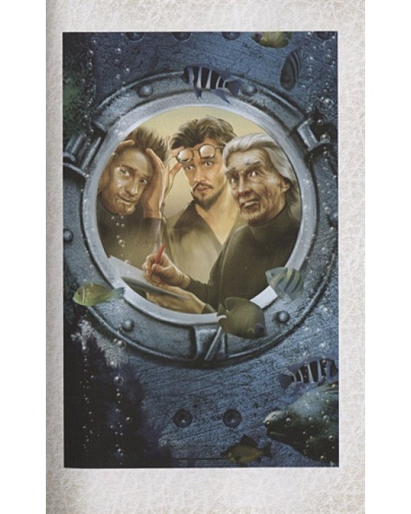 Маракотова бездна.Туманная земля