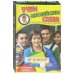 В школе.Учим английские слова