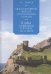 Между Полярной звездой и Полуденным Солнцем:Кафа в мировой торговле XIII-XVвв.