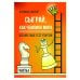 Сыграй,как чемпион мира.Шахматные тест-партии.Ч.1