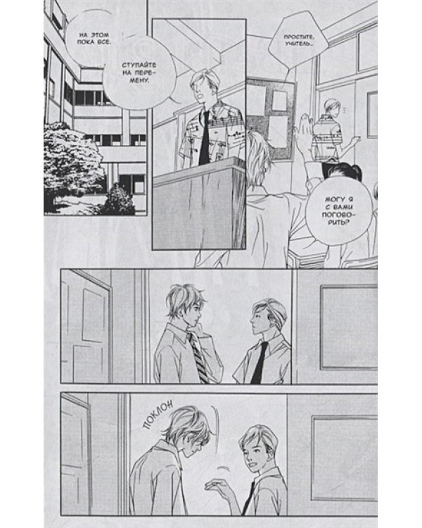 Цветы зла.Т.5