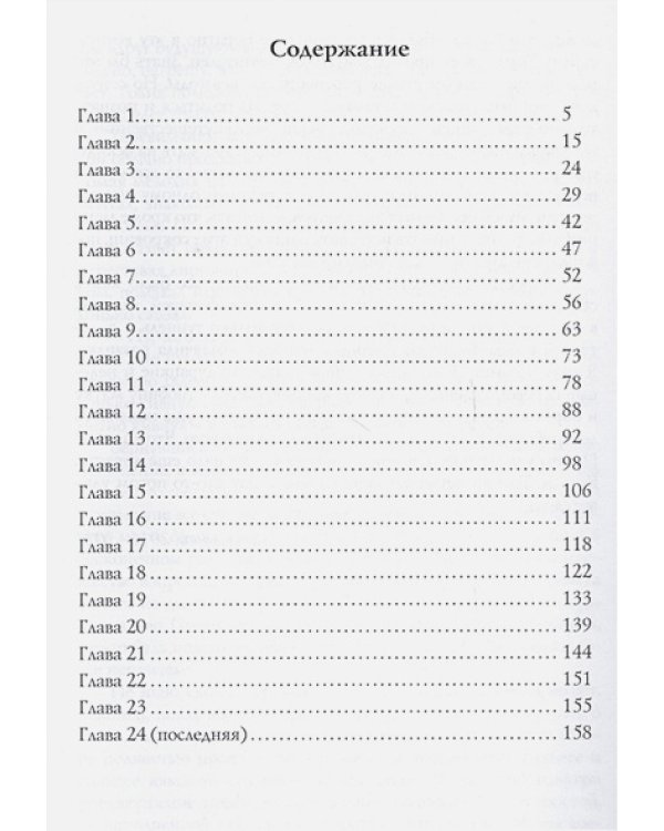 Будь здоров,жмурик