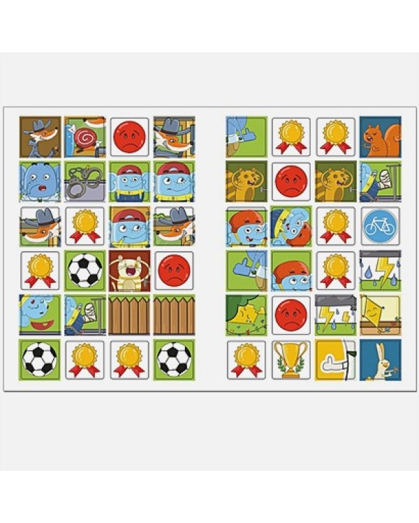 Безопасность во дворе