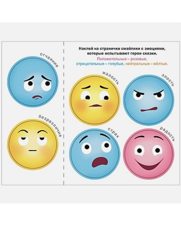 Заюшкина избушка