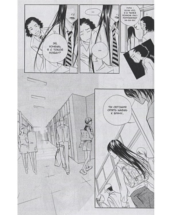 Цветы зла.Т.5