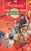 Ты родился 1982год.Видео-открытка.DVD
