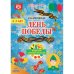 День победы.Поделки своими руками.3-7л.