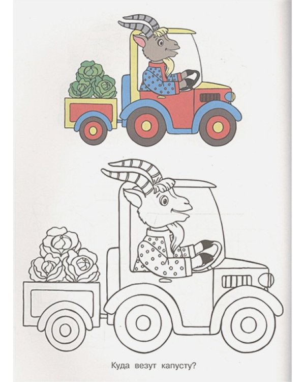 Доктор Ай-Болит