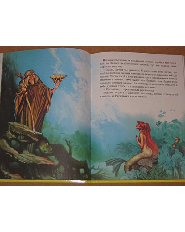 Сказки.Андерсен