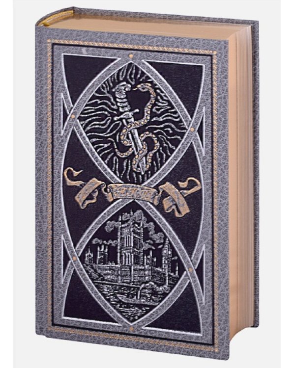 Письма Старка Монро